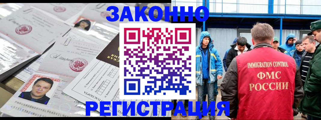 найти адрес прописки в Сельцо